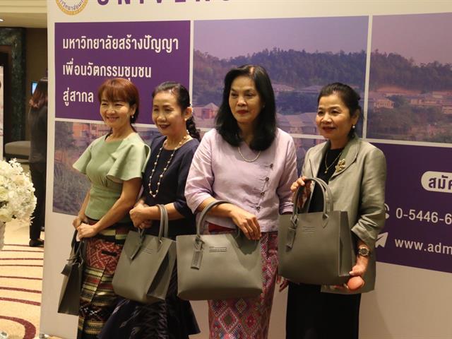 การรับเข้าศึกษาในมหาวิทยาลัยพะเยา