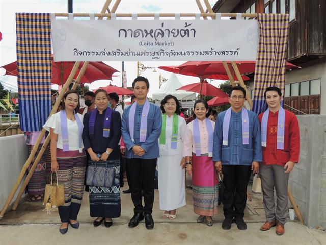 กิจกรรมฮอมแฮง สืบชะตาลำน้ำแม่ต๋ำ