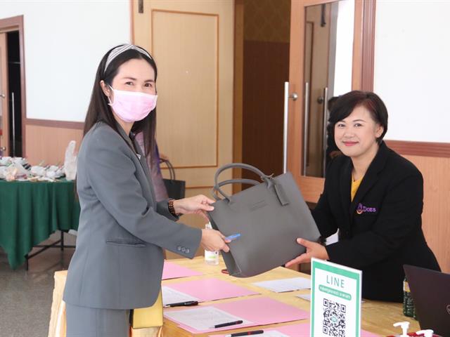 โครงการสัมมนาครูแนะแนว