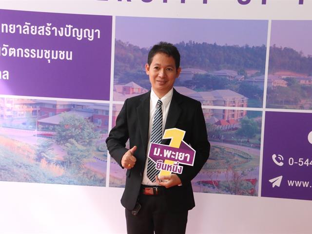 โครงการสัมมนาครูแนะแนว