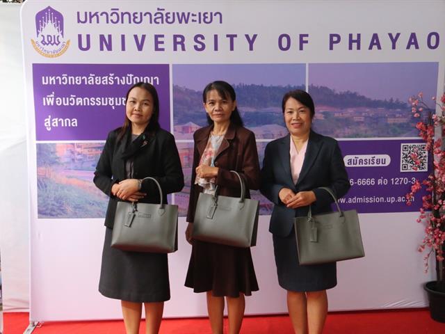 โครงการสัมมนาครูแนะแนว