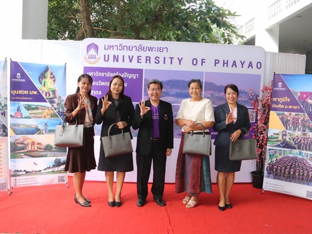 โครงการสัมมนาครูแนะแนว