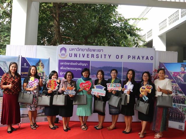 โครงการสัมมนาครูแนะแนว