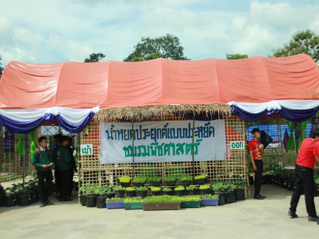 คณะเกษตรศาสตร์ฯ ร่วมออกบูทจัดนิทรรศการในงานการประชุมวิชาการองค์การเกษตรกรในอนาคตแห่งประเทศไทย ในพระราชูปถัมภ์สมเด็จพระเทพรัตนราชสุดาฯ สยามบรมราชกุมารี หน่วยพะเยา ประจำปีการศึกษา 2563