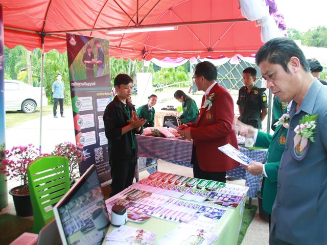 คณะเกษตรศาสตร์ฯ ร่วมออกบูทจัดนิทรรศการในงานการประชุมวิชาการองค์การเกษตรกรในอนาคตแห่งประเทศไทย ในพระราชูปถัมภ์สมเด็จพระเทพรัตนราชสุดาฯ สยามบรมราชกุมารี หน่วยพะเยา ประจำปีการศึกษา 2563