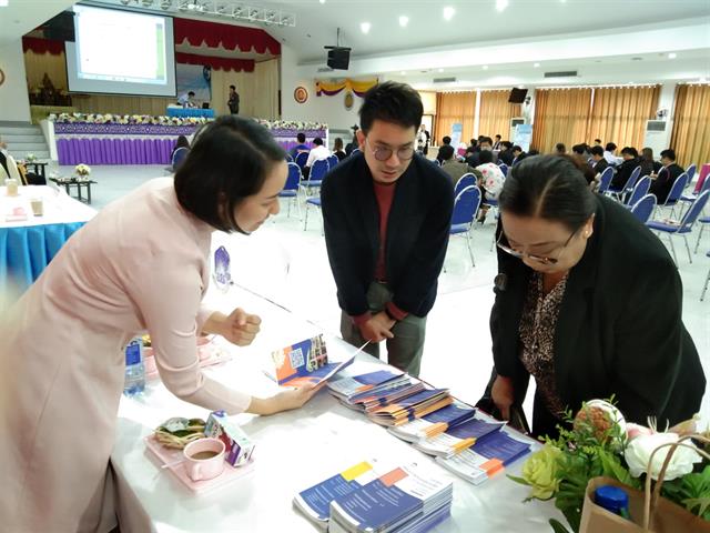 คณะศิลปศาสตร์ เข้าร่วมโครงการพัฒนาศักยภาพคณาจารย์และบุคลากรทางการศึกษา เพื่อศึกษาต่อระดับปริญญาโท และ ปริญญาเอก
