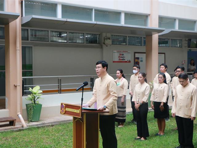 คณะแพทยศาสตร์ มหาวิทยาลัยพะเยา น้อมรำลึกและสำนึกในพระมหากรุณาธิคุณ รัชกาลที่ 3 “พระบิดาแห่งการแพทย์แผนไทย"