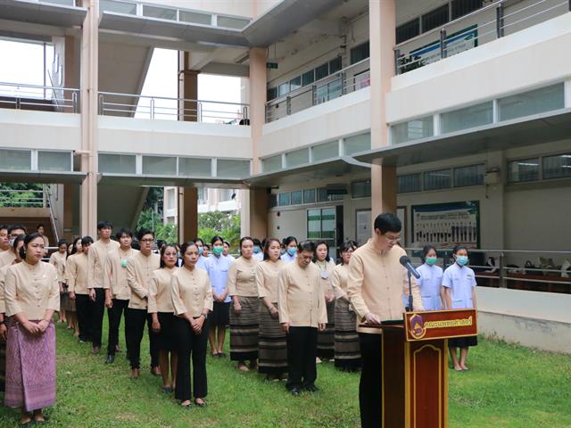 คณะแพทยศาสตร์ มหาวิทยาลัยพะเยา น้อมรำลึกและสำนึกในพระมหากรุณาธิคุณ รัชกาลที่ 3 “พระบิดาแห่งการแพทย์แผนไทย"