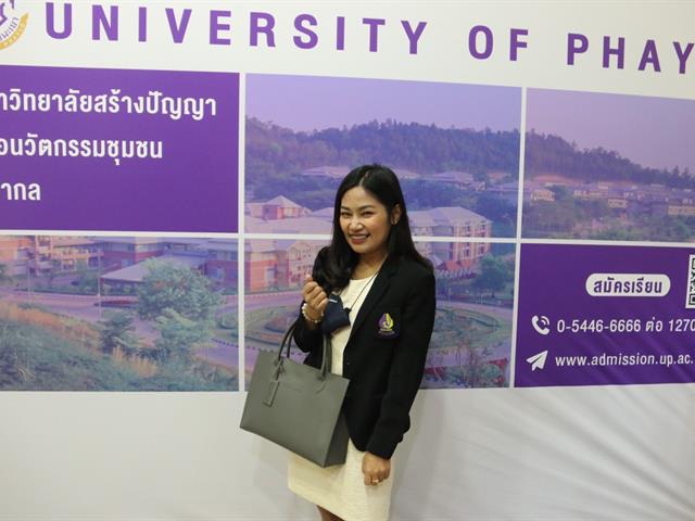 มหาวิทยาลัยพะเยา