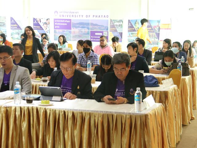 มหาวิทยาลัยพะเยาจัดสัมนาครูแนะแนวจังหวัดลพบุรี