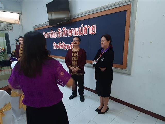 วิทยาเขตเชียงรายเข้าเยี่ยมผู้บริหารและบุคลากรวิทยาลัยอาชีวศึกษาแม่สาย