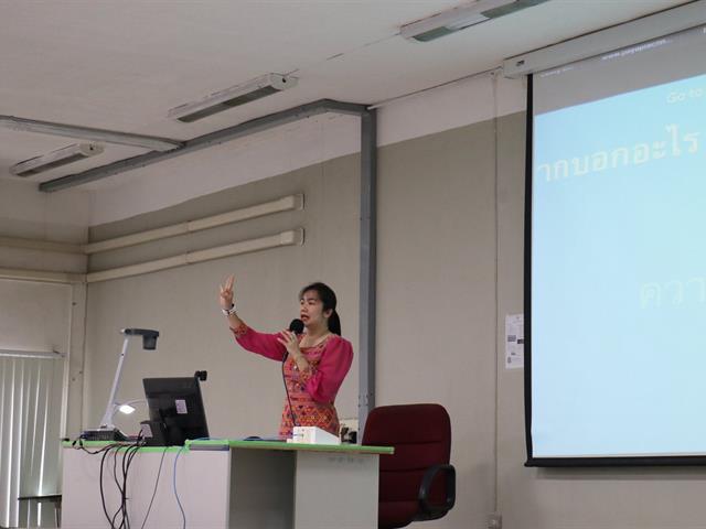 หลักสูตรวิทยาศาสตรบัณฑิต สาขาวิชาอนามัยสิ่งแวดล้อม คณะแพทยศาสตร์ ได้จัดโครงการเตรียมความพร้อมนิสิตสหกิจศึกษา ในหัวข้อทางวิชาการและทักษะด้านต่าง ๆ