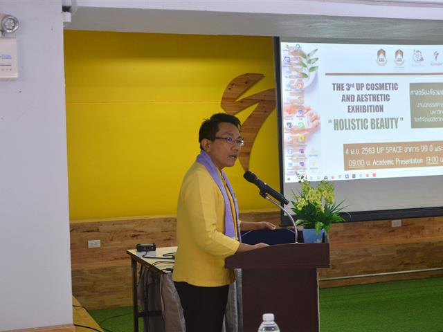 THE 3rd UP COSMETIC AND AESTHETIC EXHIBITION “holistic beauty