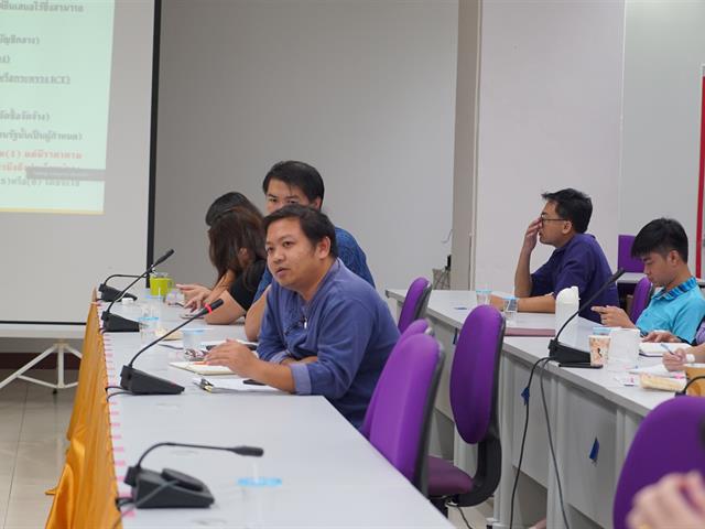 พัสดุสัญจร