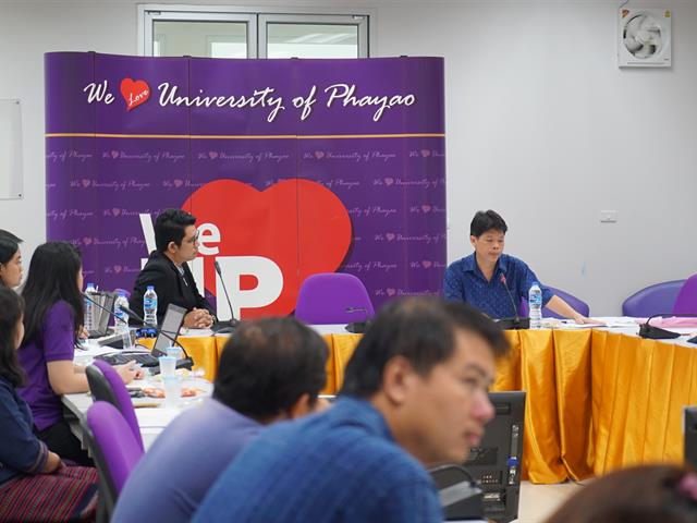 พัสดุสัญจร