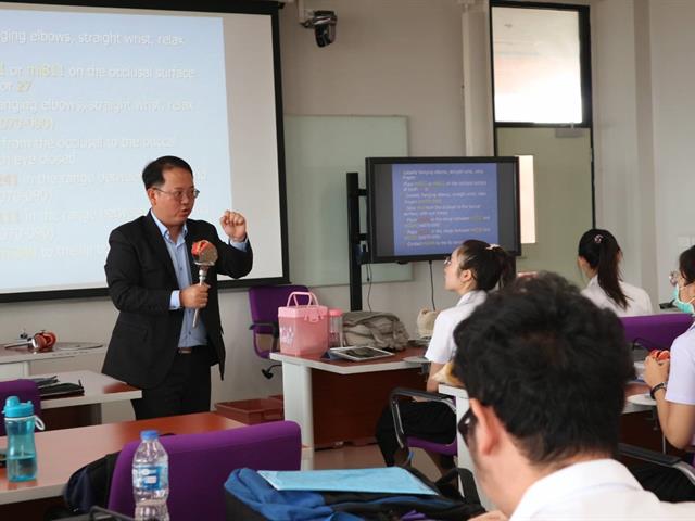 ผู้อำนวยการศูนย์ทันตสาธารณสุขระหว่างประเทศ และ อาจารย์จุมพล พรหมสาขา ณ สกลนคร ให้เกียรติสอนในรายวิชาการยศาสตร์แก่นิสิตทันตแพทย์ ชั้นปีที่ 3