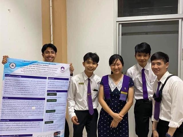 สาขาวิชาอาชีวอนามัยและความปลอดภัย จัดกิจกรรมนำเสนอผลงานวิจัยแบบโปสเตอร์ (Poster Presentation) 