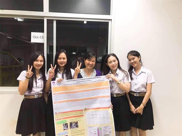 สาขาวิชาอาชีวอนามัยและความปลอดภัย จัดกิจกรรมนำเสนอผลงานวิจัยแบบโปสเตอร์ (Poster Presentation) 