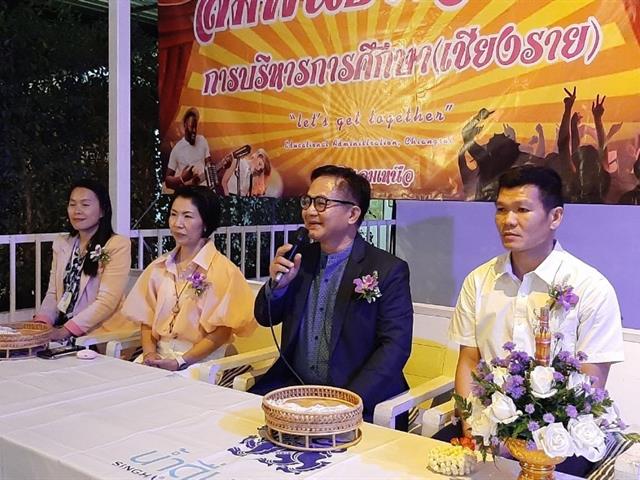 สานสัมพันธ์น้องพี่นิสิตวิทยาเขตเชียงราย