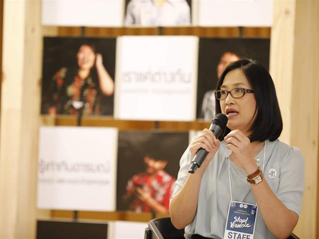 บุคลากร_คณะบริหารธุรกิจและนิเทศศาสตร์