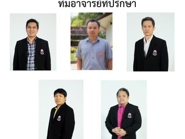 คณะวิทยาศาสตร์ มหาวิทยาลัยพะเยา