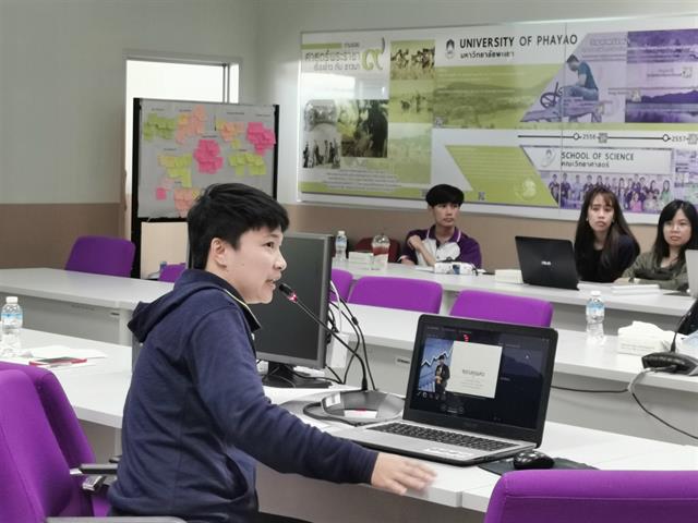 คณะวิทยาศาสตร์ มหาวิทยาลัยพะเยา