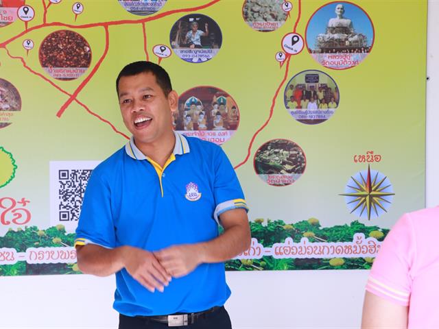 university of phayao