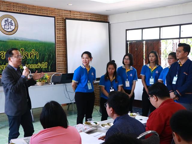 university of phayao