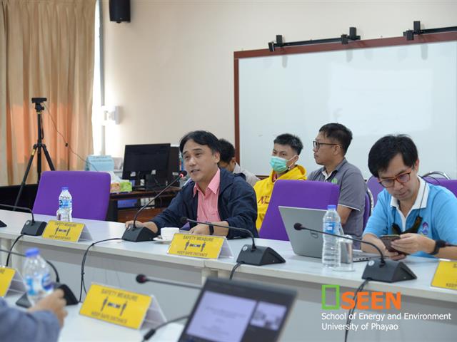 คณะพลังงานและสิ่งแวดล้อม มหาวิทยาลัยพะเยา