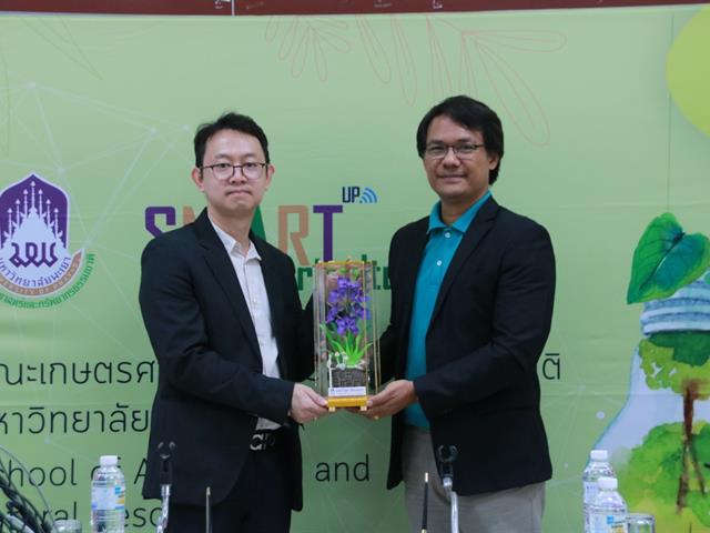 คณะเกษตรศาสตร์ฯ ทำบันทึกข้อตกลงความร่วมมือด้านการบริการวิชาการ(MOU) กับ บริษัท คูโบต้าพะเยา จำกัด