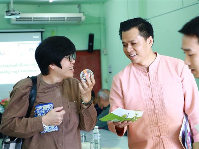 MAI2563 university of phayao
