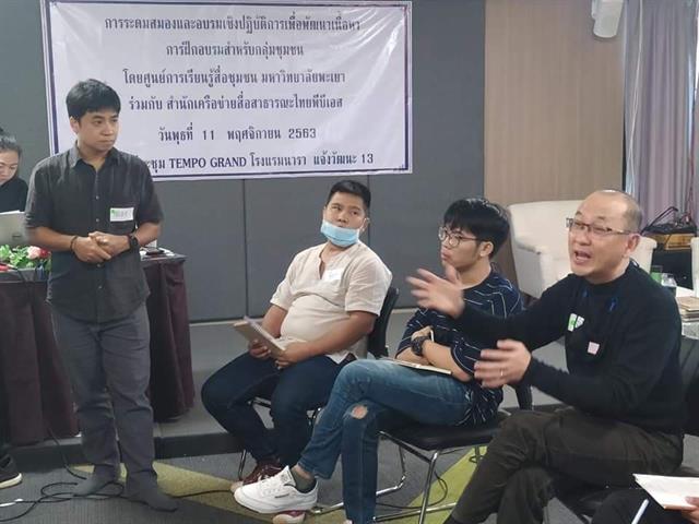 บุคลากร_คณะบริหารธุรกิจและนิเทศศาสตร์