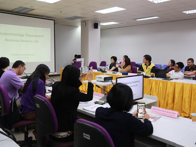 วิจัยด้านชีวสารสนเทศ(Bioinformatics) 