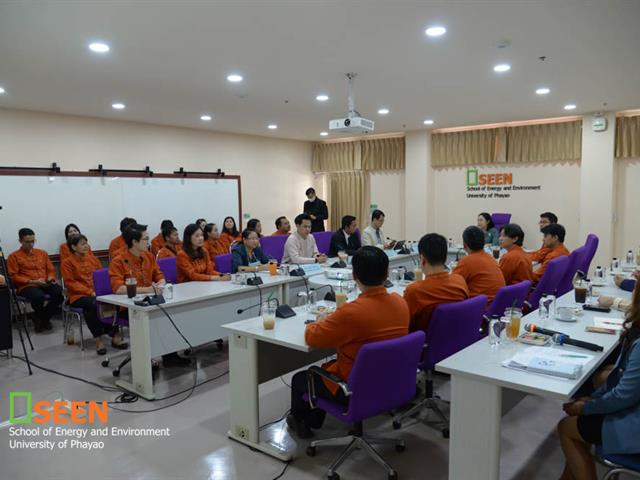 คณะพลังงานและสิ่งแวดล้อม มหาวิทยาลัยพะเยา