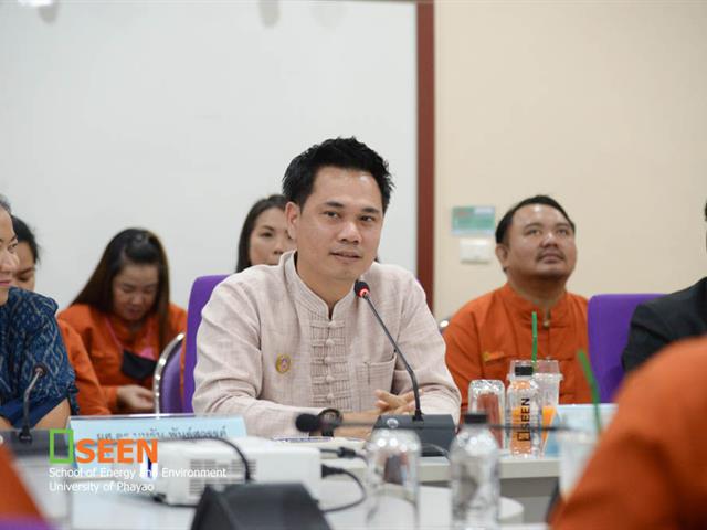 คณะพลังงานและสิ่งแวดล้อม มหาวิทยาลัยพะเยา
