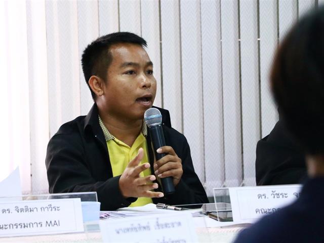 MAI university of phayao