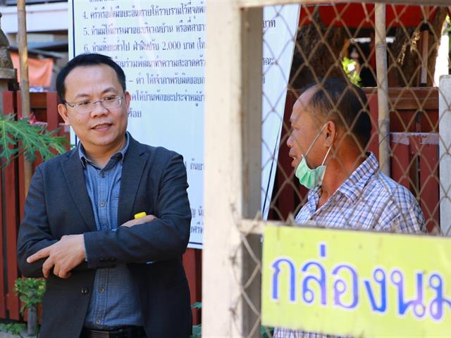 ขยะชุมชน