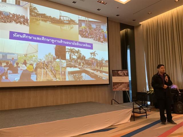 คณะแพทยศาสตร์ จัดโครงการพัฒนาคุณภาพชีวิตและเพิ่มประสิทธิภาพ ในการปฏิบัติงานของบุคลากรคณะแพทยศาสตร์ (OD)