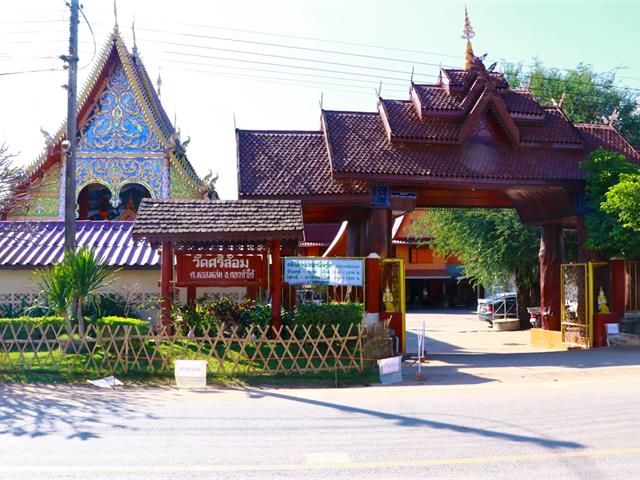 universityofphayao