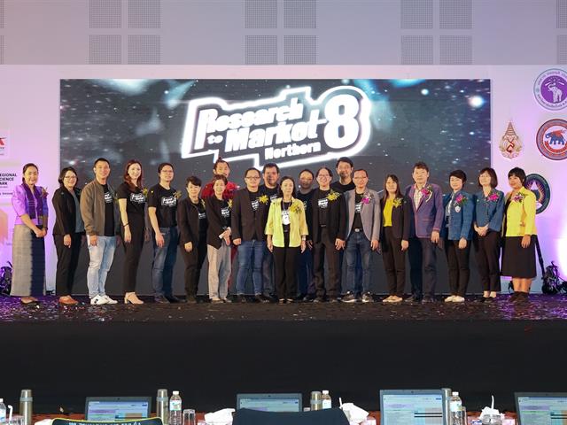 บุคลากร_คณะบริหารธุรกิจและนิเทศศาสตร์