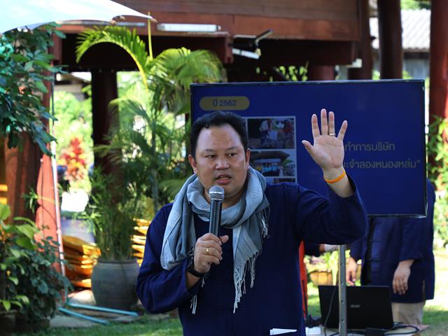บุคลากร_คณะบริหารธุรกิจและนิเทศศาสตร์