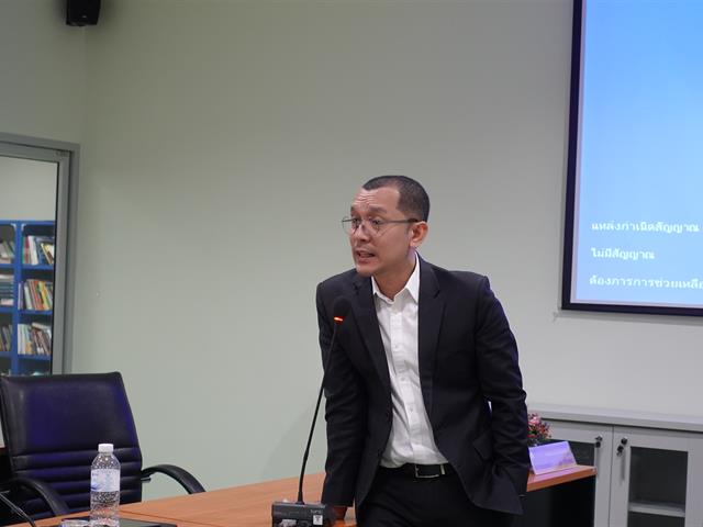 บุคลากร_คณะบริหารธุรกิจและนิเทศศาสตร์