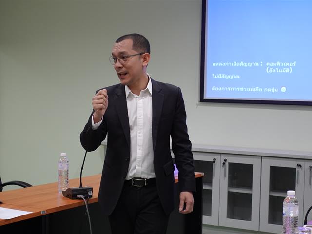 บุคลากร_คณะบริหารธุรกิจและนิเทศศาสตร์