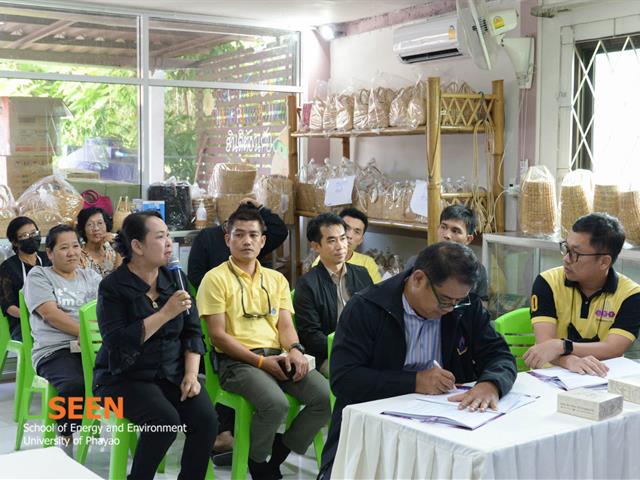 คณะพลังงานและสิ่งแวดล้อม มหาวิทยาลัยพะเยา