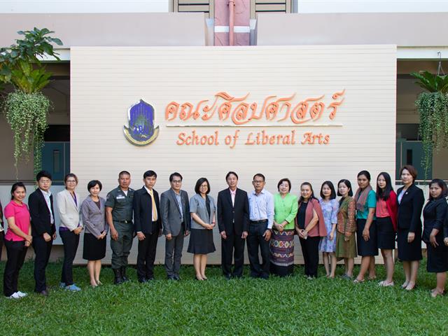 คณะศิลปศาสตร์จัดโครงการอบรมครูต้นแบบนวัตกรรมบูรณาการภาษาศาสตร์กับการสอนภาษาอังกฤษ