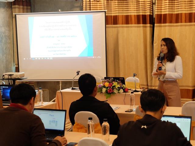โครงการพัฒนาศักยภาพสายสนับสนุน