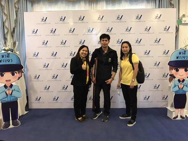 งานฝึกอบรมสารสนเทศศูนย์บริการเทคโนโลยีสารสนเทศและการสื่อสาร  ได้รับเชิญเป็นวิทยากรจากสำนักสถิติจังหวัดพะเยาในโครงการ”เครือข่ายสถิติระดับตำบลและเทศบาลเมือง กำนัน และประธานชุมชน ในพื้นที่จังหวัดพะเยา” 