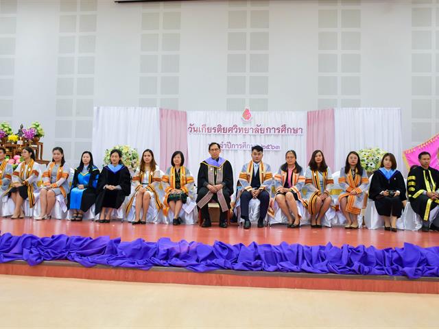 ไหว้ครูวิทยาลัยการศึกษา