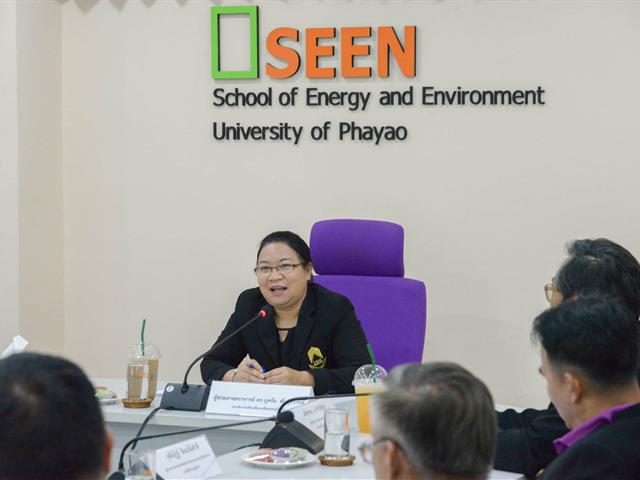 คณะพลังงานและสิ่งแวดล้อม มหาวิทยาลัยพะเยา