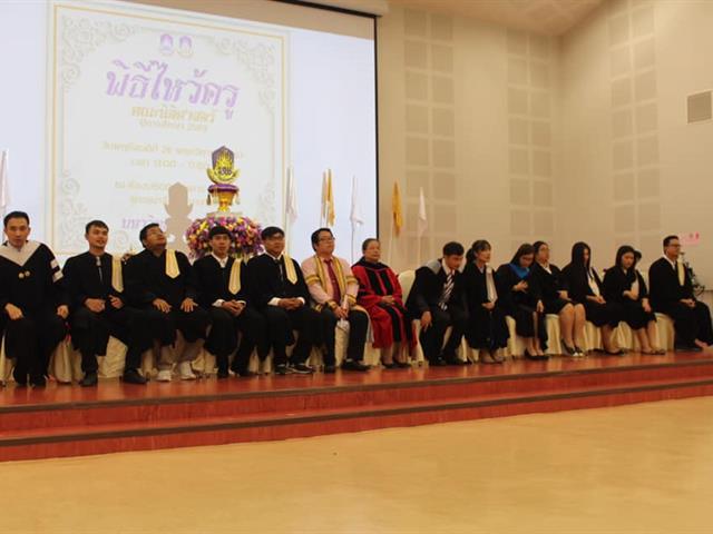 คณะนิติศาสตร์จัดพิธีไหว้ครู ประจำปีการศึกษา 2563 